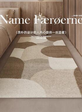 卧室床边地毯客厅沙发茶几毯仿羊绒儿童房防滑脚垫阳台坐垫飘窗垫
