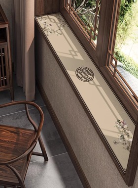 新中式窗台垫硅藻泥吸水速干防护垫窗沿长条保护垫防尘卧室飘窗垫