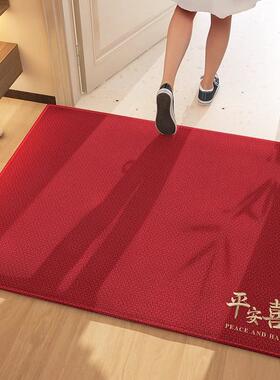 入户地垫红色喜庆防滑耐脏家用脚垫可裁剪脚垫子大门口室内外地毯