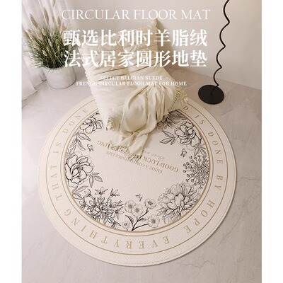 圆形客厅地毯书房转椅防滑地垫