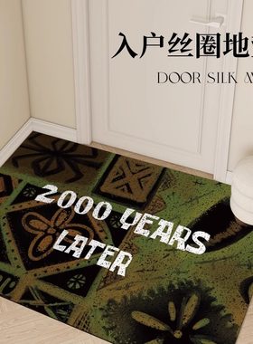 入户门丝圈简约新款可剪裁免打理