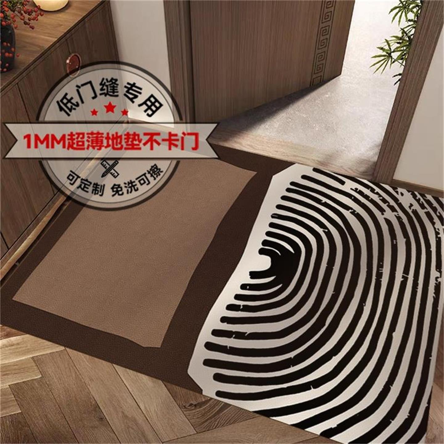 超薄1mm入户门地垫可擦洗地毯