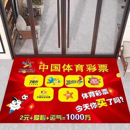 地毯入户商用水晶绒防滑耐磨地垫