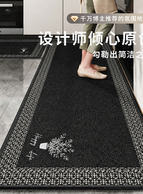 厨房专用地垫高级感黑色洗菜盆吸水垫子防滑防油耐脏长条形地毯