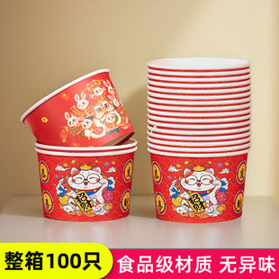 恭喜发财招财猫餐具开业餐具纸杯纸碗一次性筷子四件套外卖打包袋