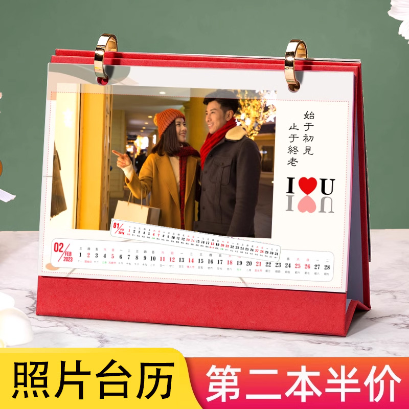 双环台历定制2026年照片制作diy2025年日历定做儿童宝宝相片活页圈相册本桌面摆件情侣写真个人自制
