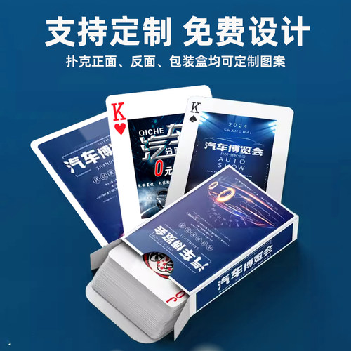 扑克牌成品看样支持定制打样掼蛋扑克牌定制-KY