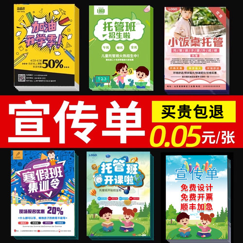 包装 | 印刷 | 定制 | 设计 联系客服报价