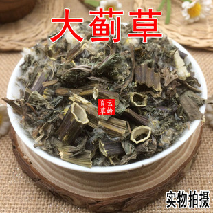 云南野生中药材大蓟草 大刺儿菜 马蓟 虎蓟 刺蓟 野刺菜 包邮