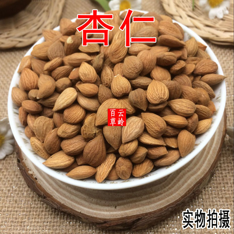 正品苦杏仁 云南中药材杏仁 精选无硫苦杏仁 特级北杏仁 包邮