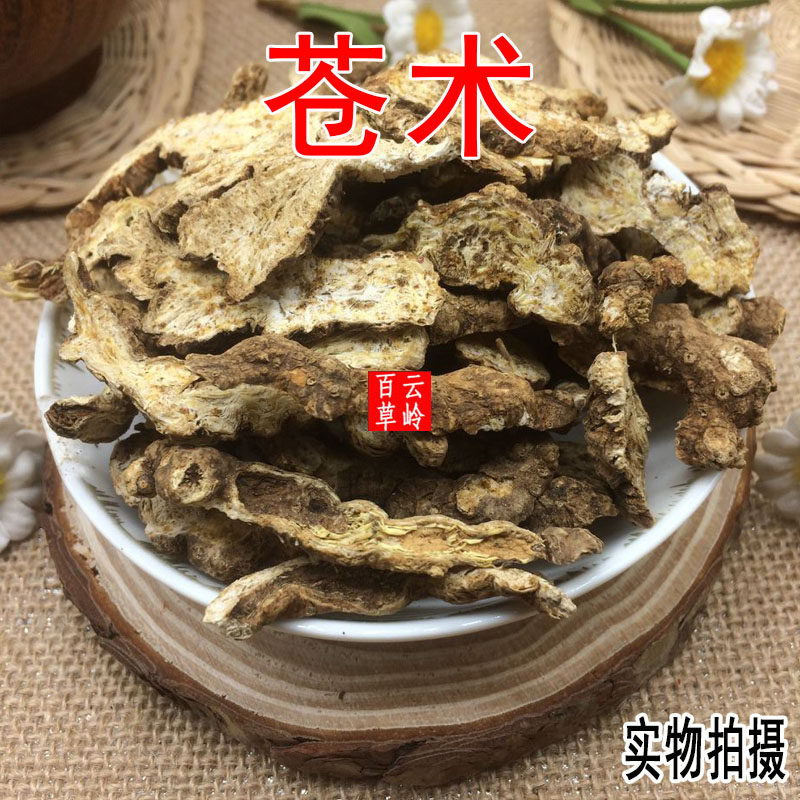 中药材苍术 正品无硫北苍术片 茅苍术 生苍术片另售鸡屎藤 包邮