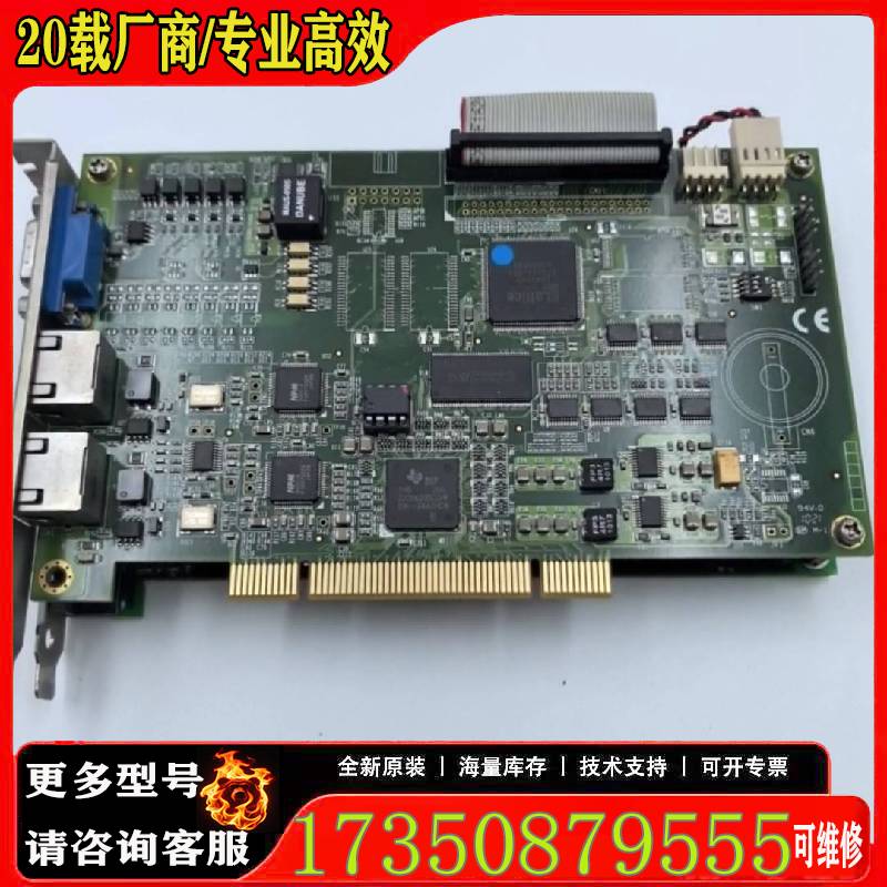 询价德律TRI PCI-L132-TRI图像采集卡，原厂 适用