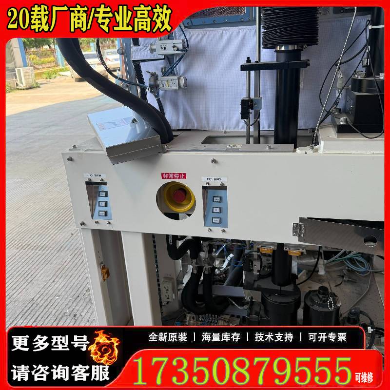 询价COSMIC BK150K升降装置，带NIDEC尼原厂 适用