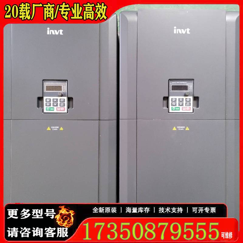 询价英威腾45kW变频器GD30-045G-4-B，三原厂 适用