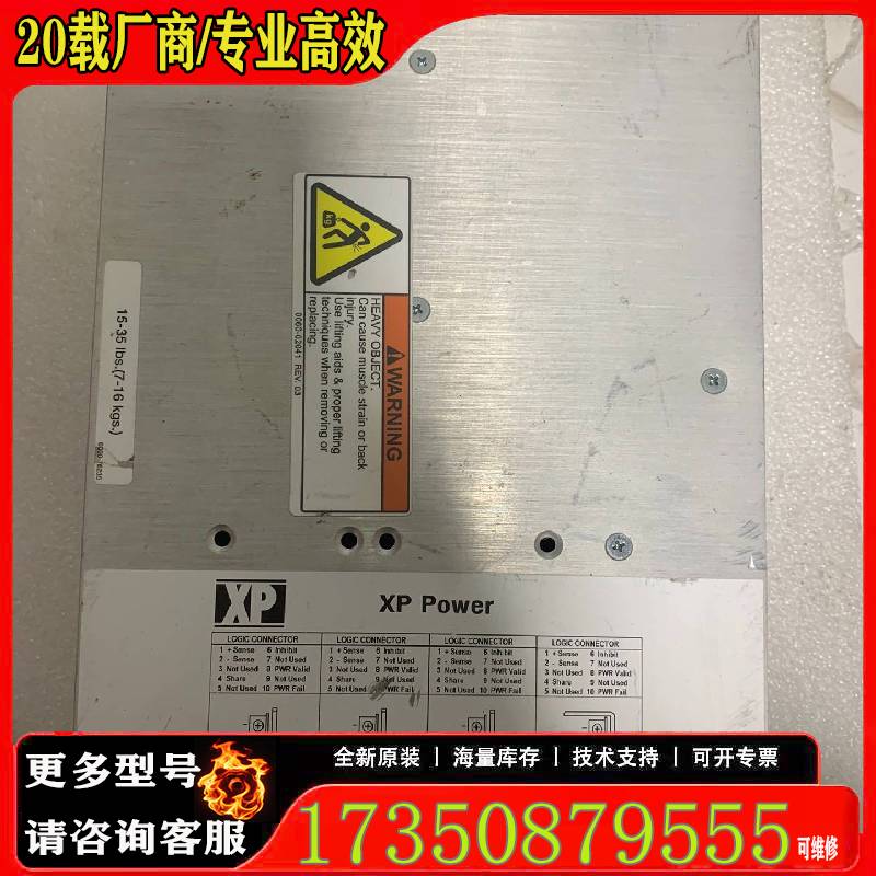 询价XP电源F8B6A4A6A6原厂 适用