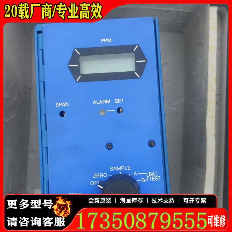 询价进口4140一氧化碳 测试 interscan  原厂 适用