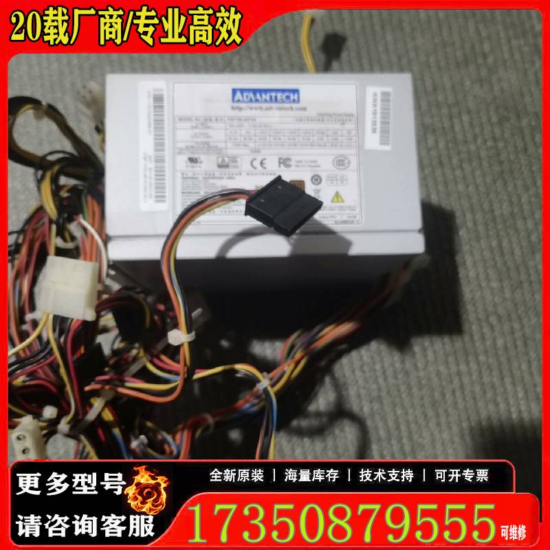 询价700W工控机电源，FSP700-80PSA原厂 适用