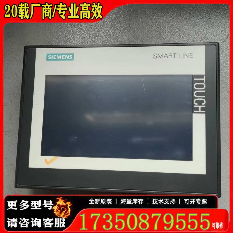 询价6AV6 648-0CC11-3AX0 成色不错原厂 适用