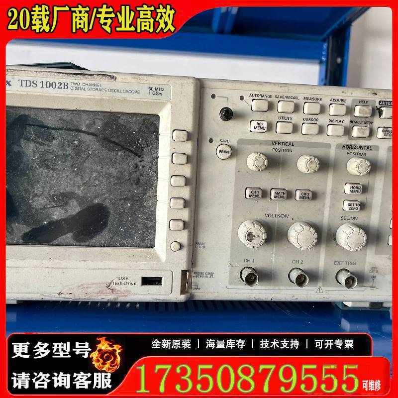 议价tektronix 泰克TDS1002B示波器，适用精品便宜