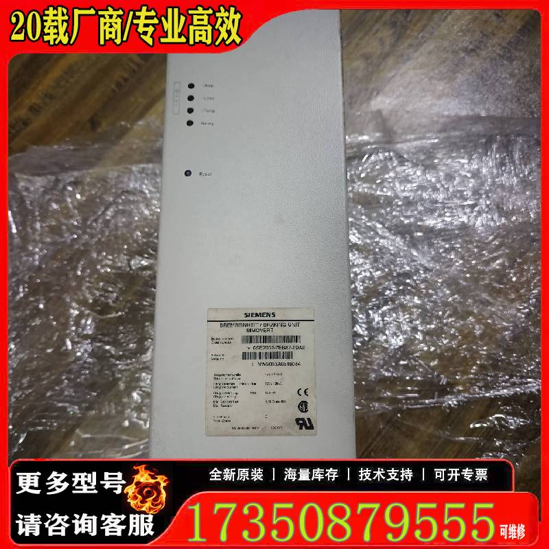 询价6SE7032-7EB87-2DA0属于**SIMOV原厂 适用