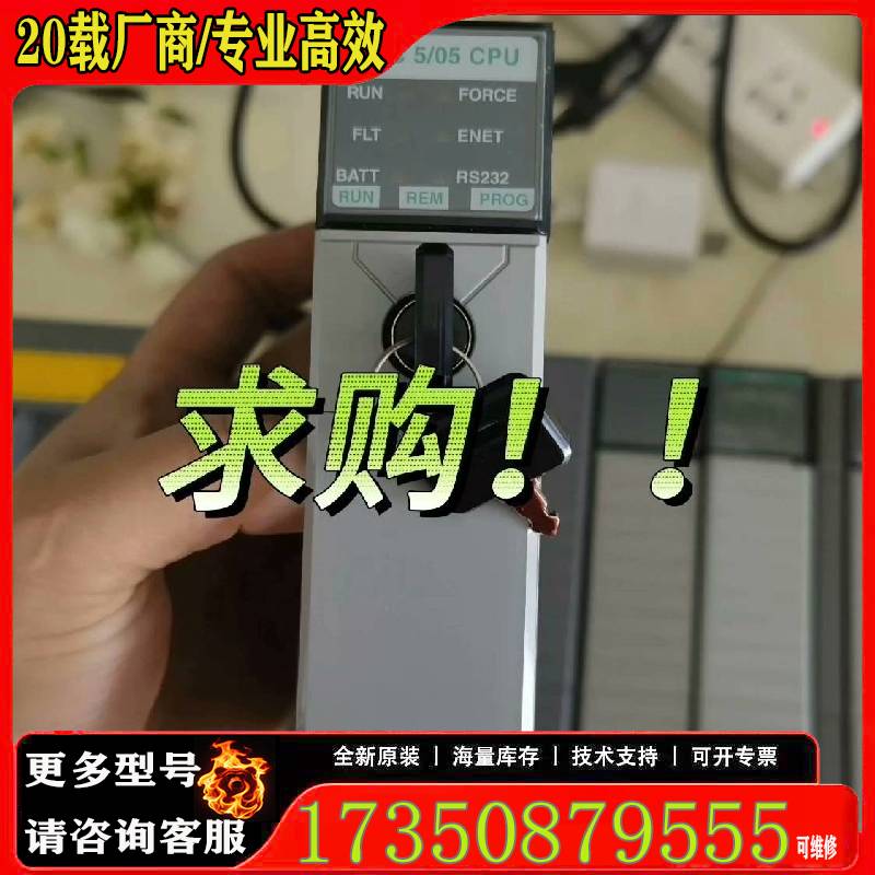 议价AB模块，罗克韦尔ABPLC，2711P适用精品便宜