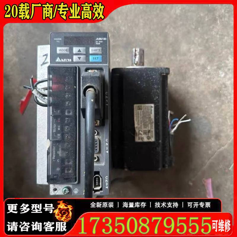 询价伺服电机750KWB2伺服驱动器 ASD-B2原厂 适用