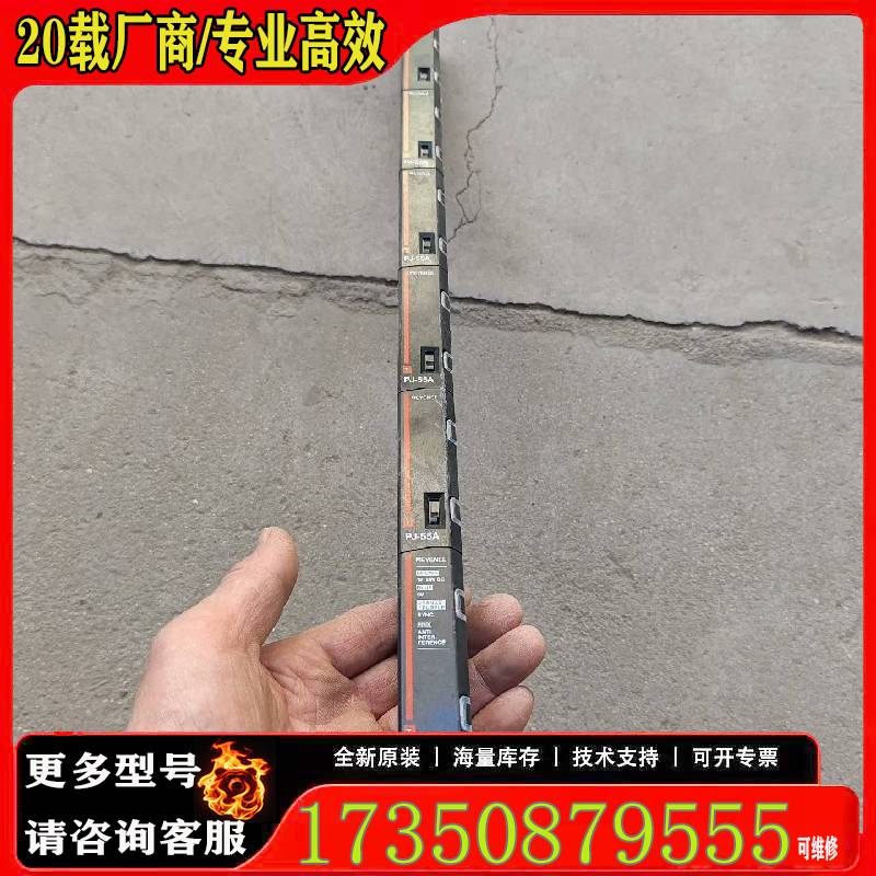 询价KEYENCE 安全光幕 传感器 PJ-55A ，原厂 适用