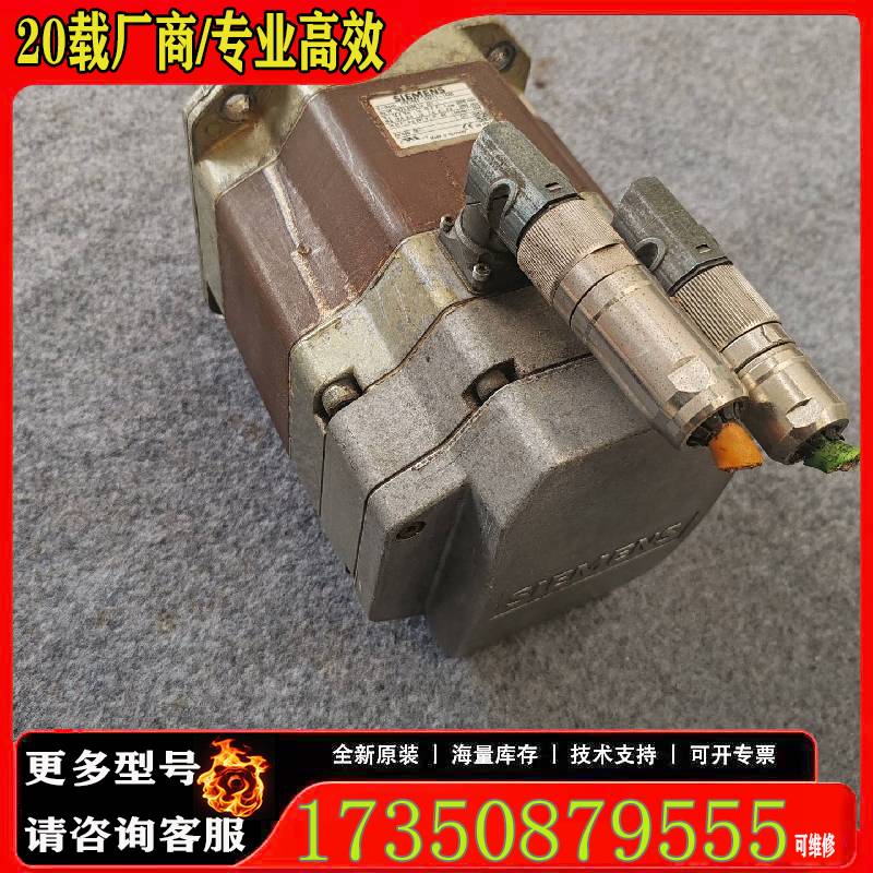 询价1FK7083-5AF71-1AA0伺服电机原厂 适用