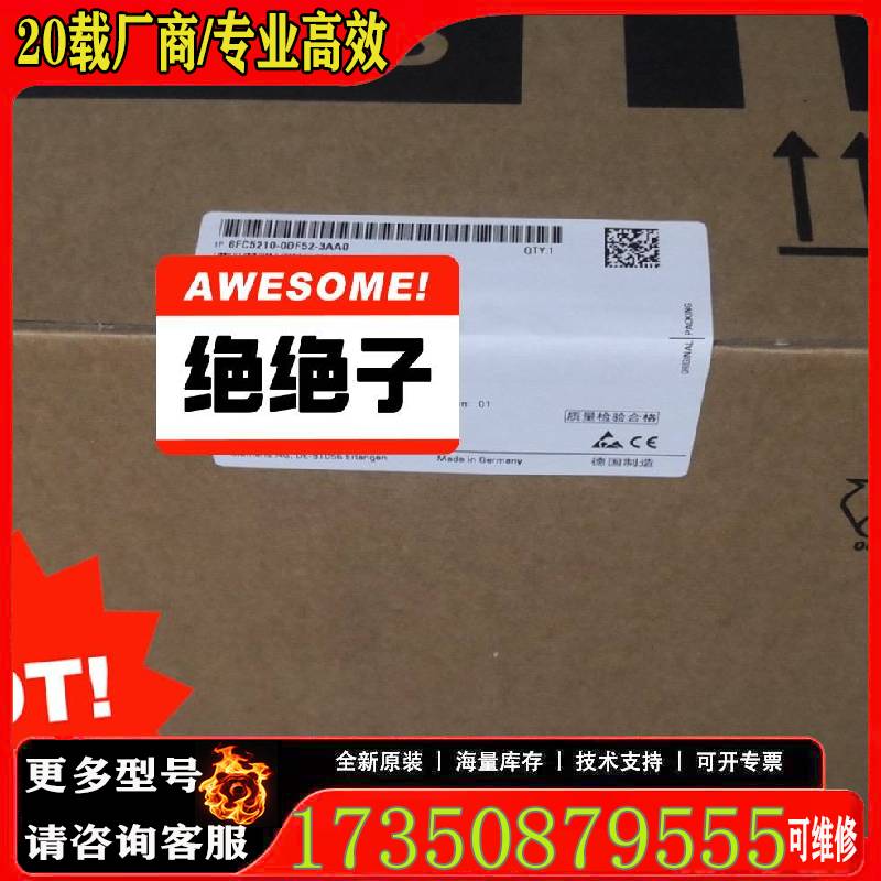 询价6FC5210-0DF52-3AA0 有货 质量保原厂 适用