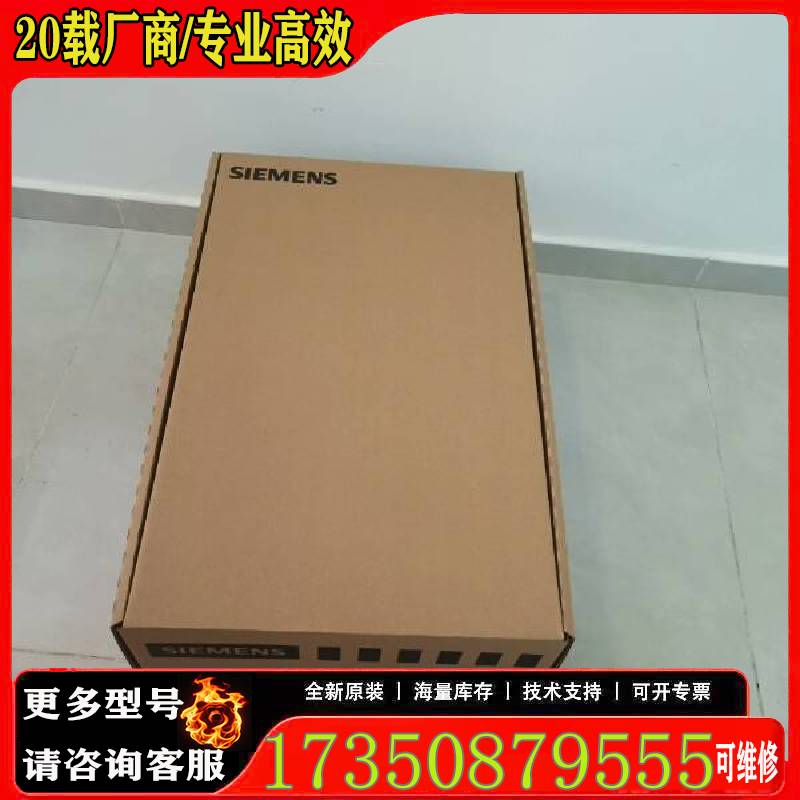 询价6FC5210-0DF52-3AA0  PCU50.5原厂 适用