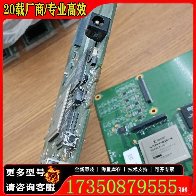 询价Xilinx Virtex-4 XC4VLX100-FFG1原厂 适用