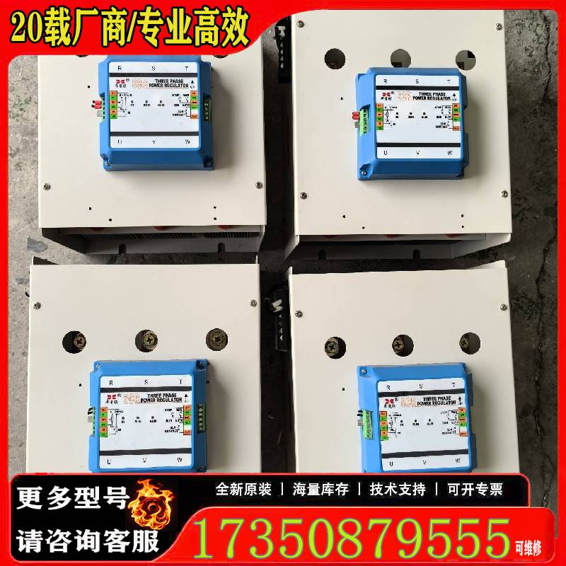 询价希曼顿电力调整器200A，PAC30A-YT-原厂 适用