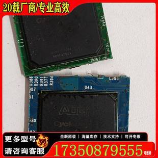 詢價Altera V芯片 5CGXFC4C7F2原廠 適用 Cyclone