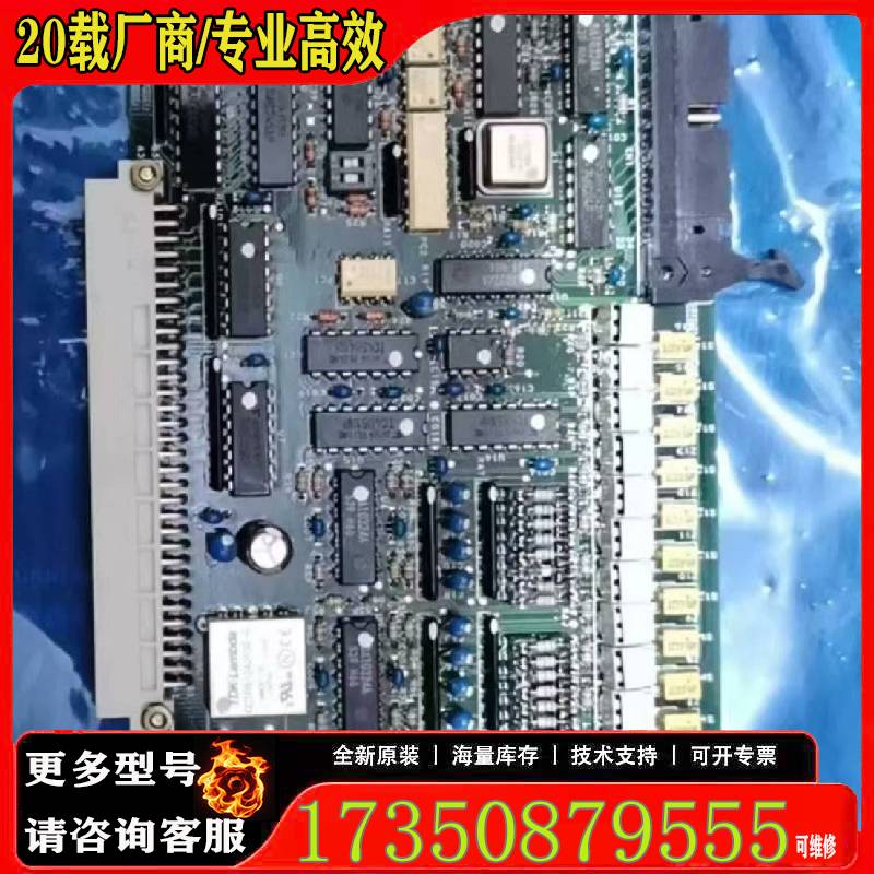 询价JRCS 电路板 LCU-M400B 议价……原厂 适用
