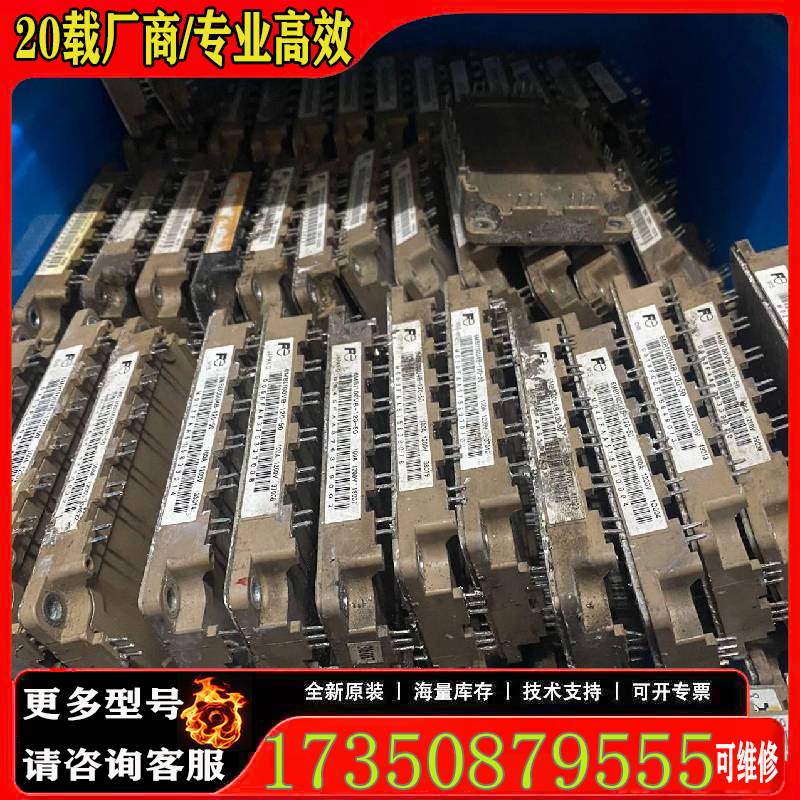 询价6MBI100U4B120-50，6MBI100VB120-原厂 适用