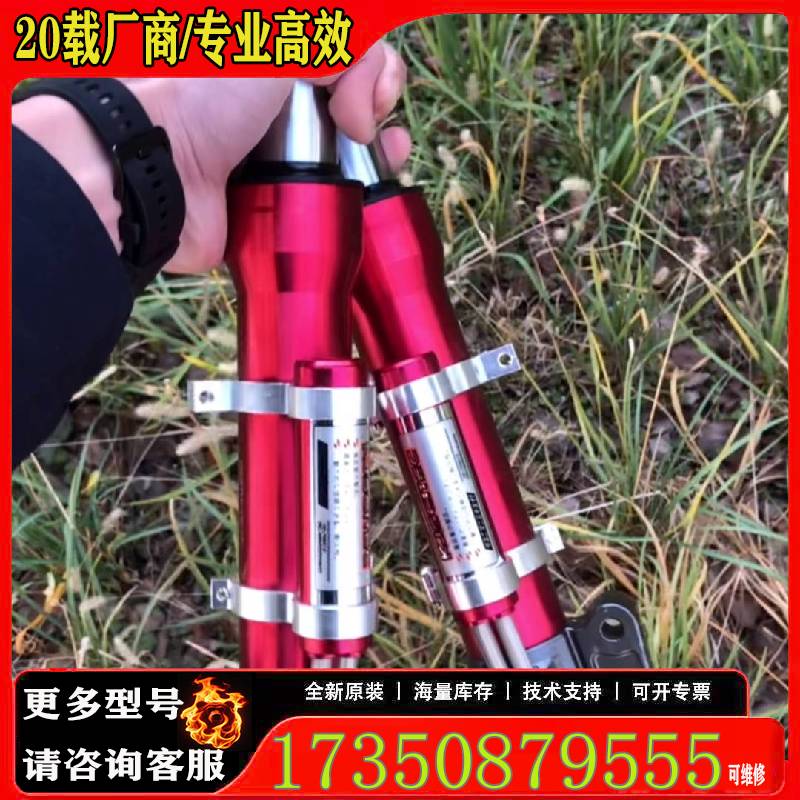 询价科际385“33芯”杆套液压阻尼前原厂 适用