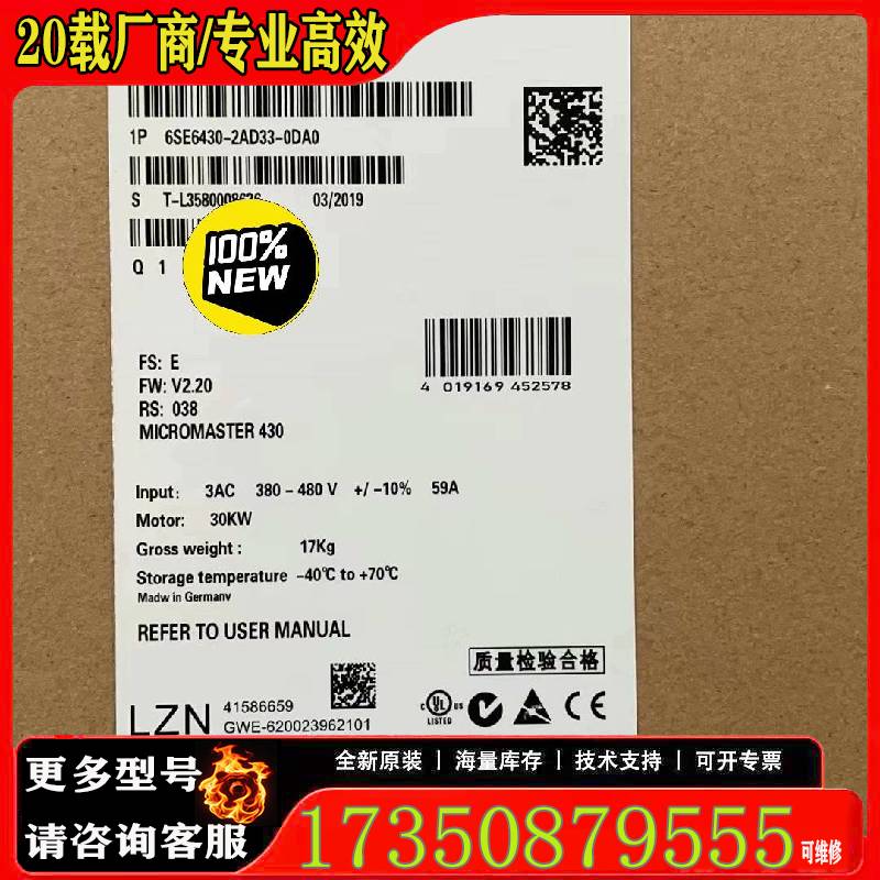 询价6SE6430-2AD33-0DA0MM430变频原厂 适用