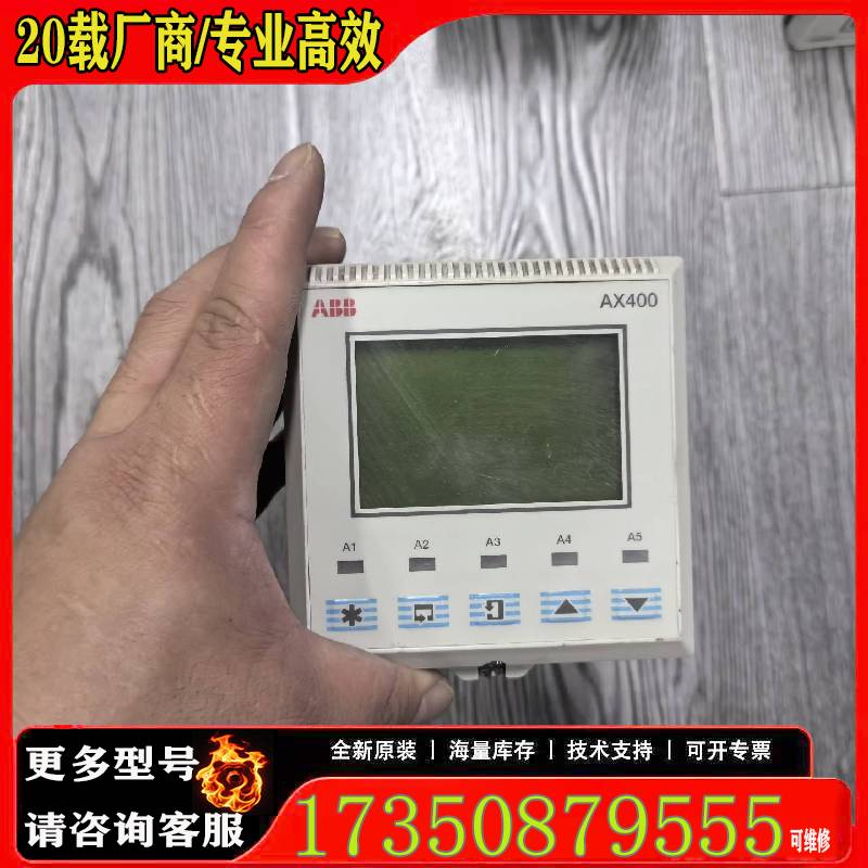 询价工业PH计型号AX460 功能正常 外原厂 适用