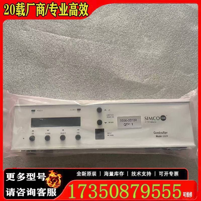 询价SIMCO-ION An ITW Company Contr原厂 适用
