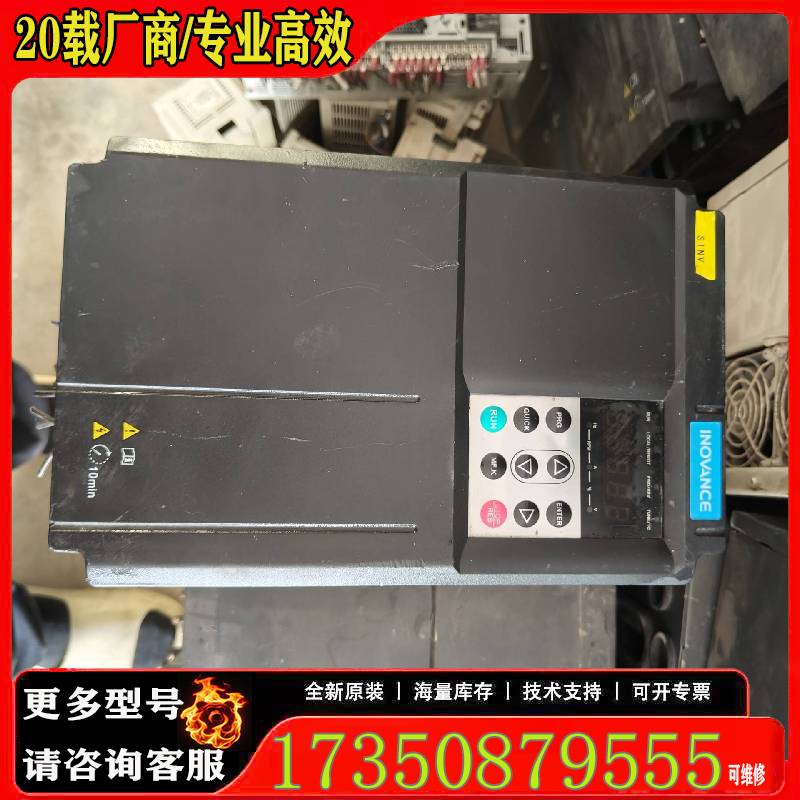 询价变频器cs710-4T45GB-DHS原厂 适用