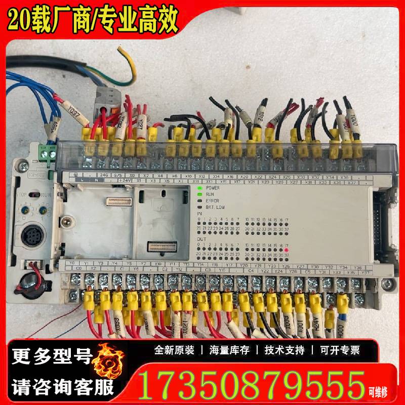 询价PLC DVP64EH00R3一台版本V2.04A0 通原厂 适用