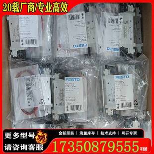 1原廠 詢價電磁閥VUVG 適用 G18 L14 T32C