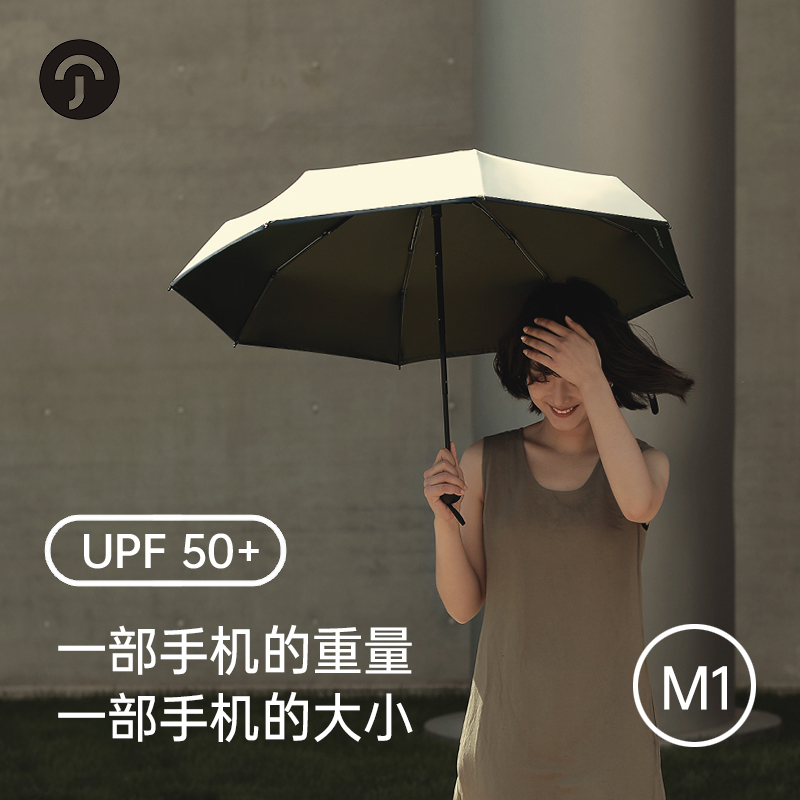 尊驰六折伞零透光太阳伞UPF50+胶囊遮阳防晒防紫外线卡片小巧便携
