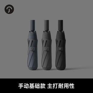 晴雨伞女手动三折抗风加固定制 雨伞折叠男士 尊驰G1 铝合金伞架
