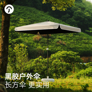 尊驰【黑胶方伞】摆摊专用太阳伞户外露营遮阳伞便携小推车大雨伞