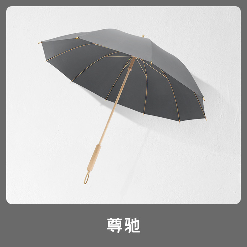 尊驰lx 10骨简约复古长柄伞男女超大防风直柄两用晴雨伞木柄伞