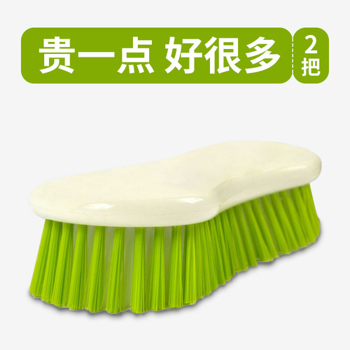 好媳妇创意合手板刷地板刷2把