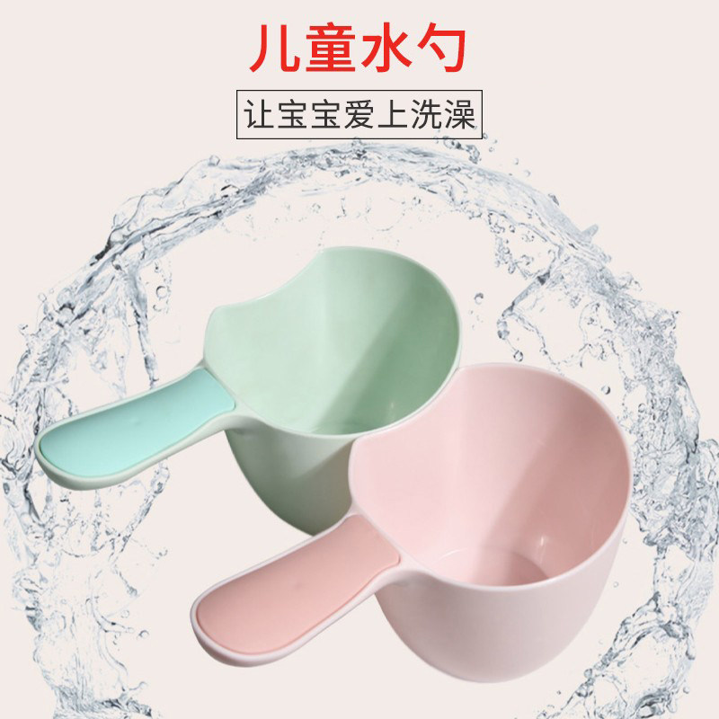 婴儿宝宝洗澡水勺塑料水瓢可爱儿童冲凉沐浴勺水舀子洗头杯洗发杯,婴童用品,洗发杯/水勺,淘宝优惠券,粉丝福利购,淘宝优惠卷