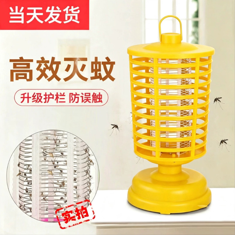 电击灭蚊灯婴儿孕妇无辐射室外捕苍蝇杀蚊子神器家用室内驱蚊器
