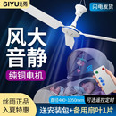丝雨小吊扇三叶迷你静音微风电扇学生宿舍蚊帐扇客厅电风扇大风力
